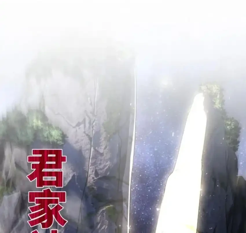 Scoring the Sacred Body of the Ancients from the Get-go Chapter 155 Gambar 13