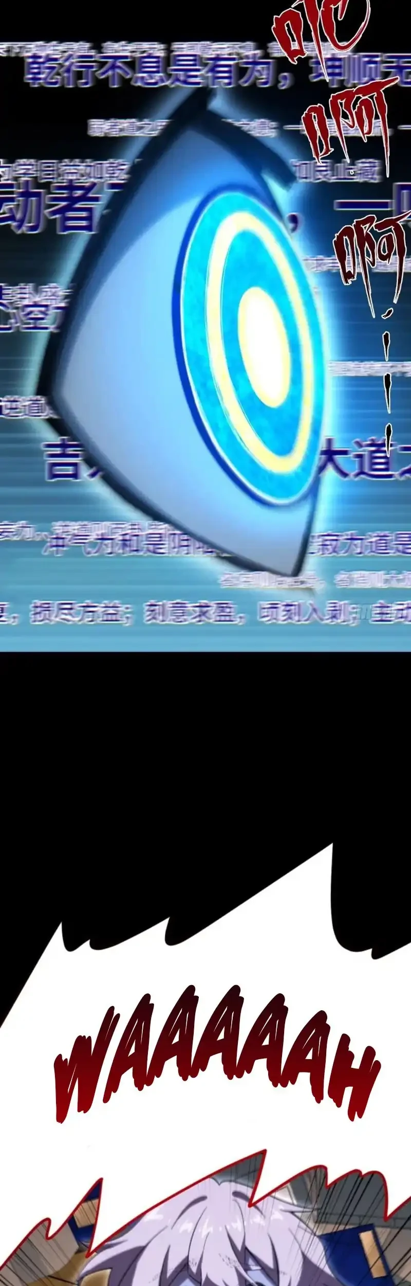 Scoring the Sacred Body of the Ancients from the Get-go Chapter 160 Gambar 14