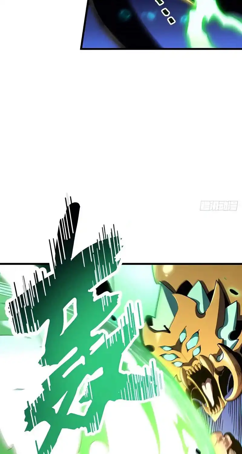 Scoring the Sacred Body of the Ancients from the Get-go Chapter 173 Gambar 15