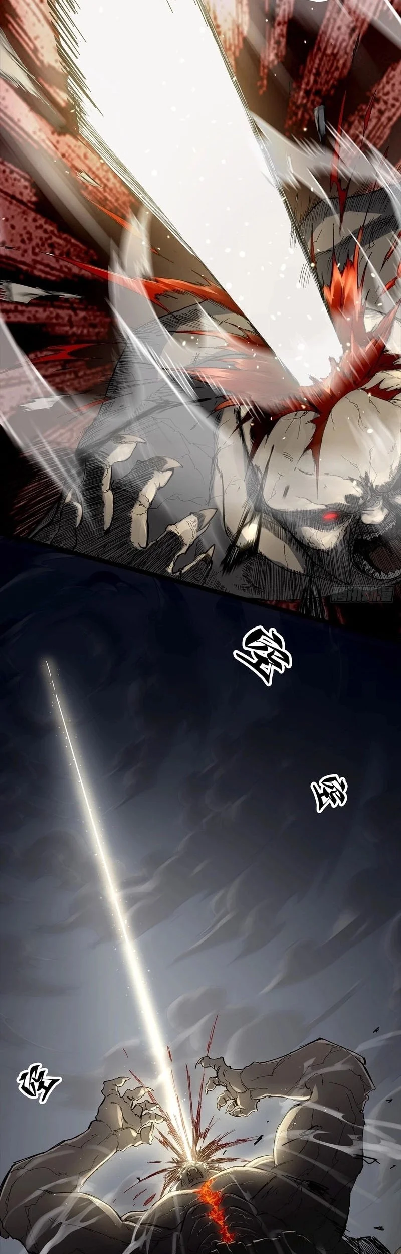 Sea of Blood Mountain of Bones Chapter 12 - Halaman 11