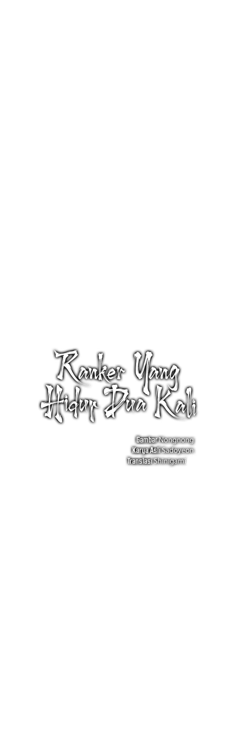 Second Life Ranker Chapter 214 Gambar 13