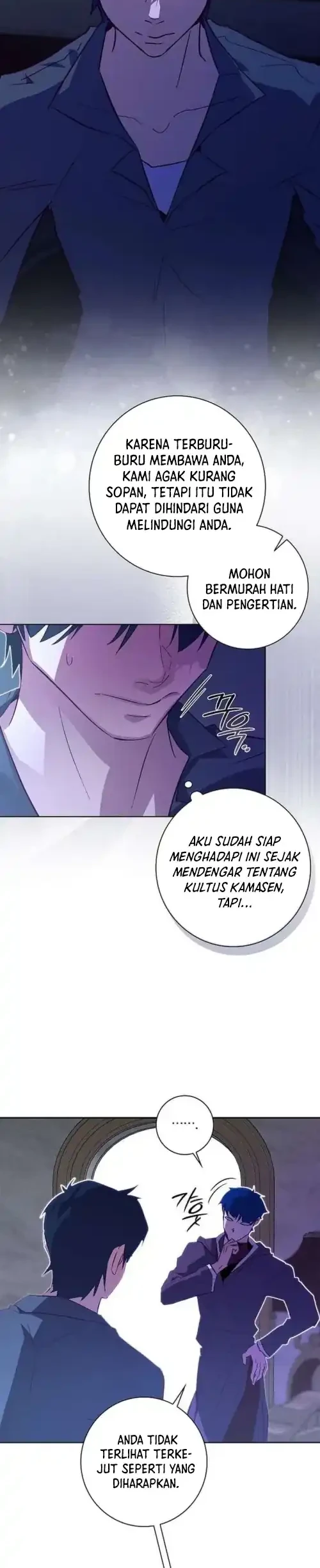Seian Chapter 42 - Halaman 6