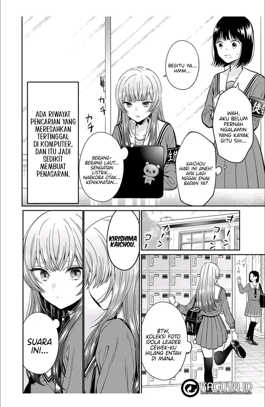 Seibutsu-bu no Tanabe-kun Chapter 2 Gambar 5