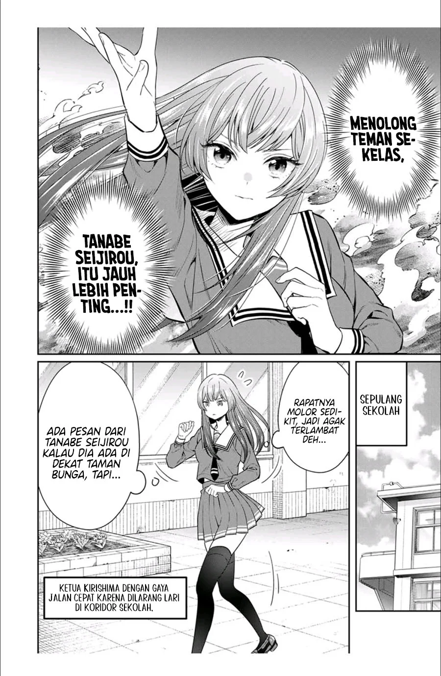 Seibutsu-bu no Tanabe-kun Chapter 3 Gambar 5