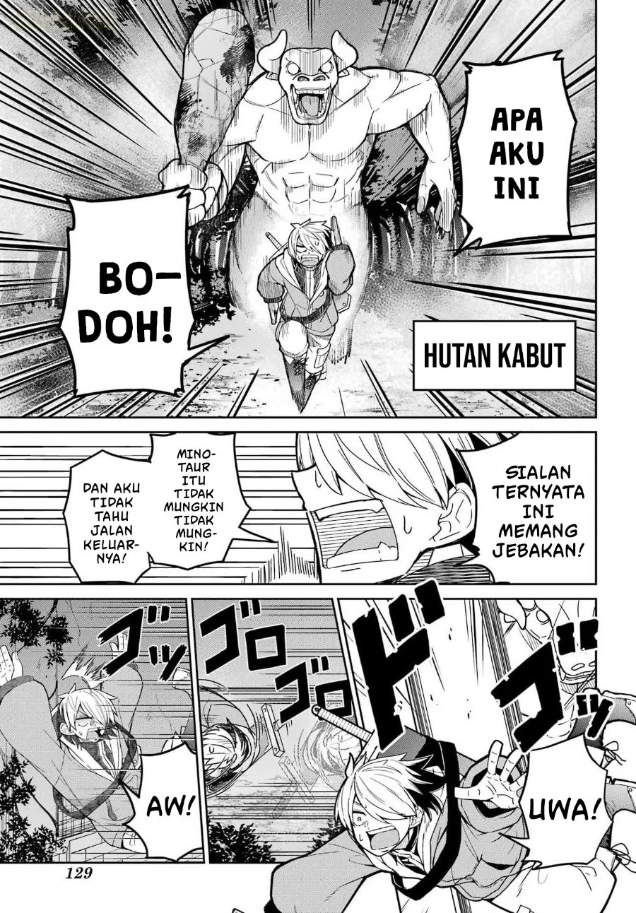 Seiken-chan wa Kojirasete Iru Chapter 1 Gambar 13