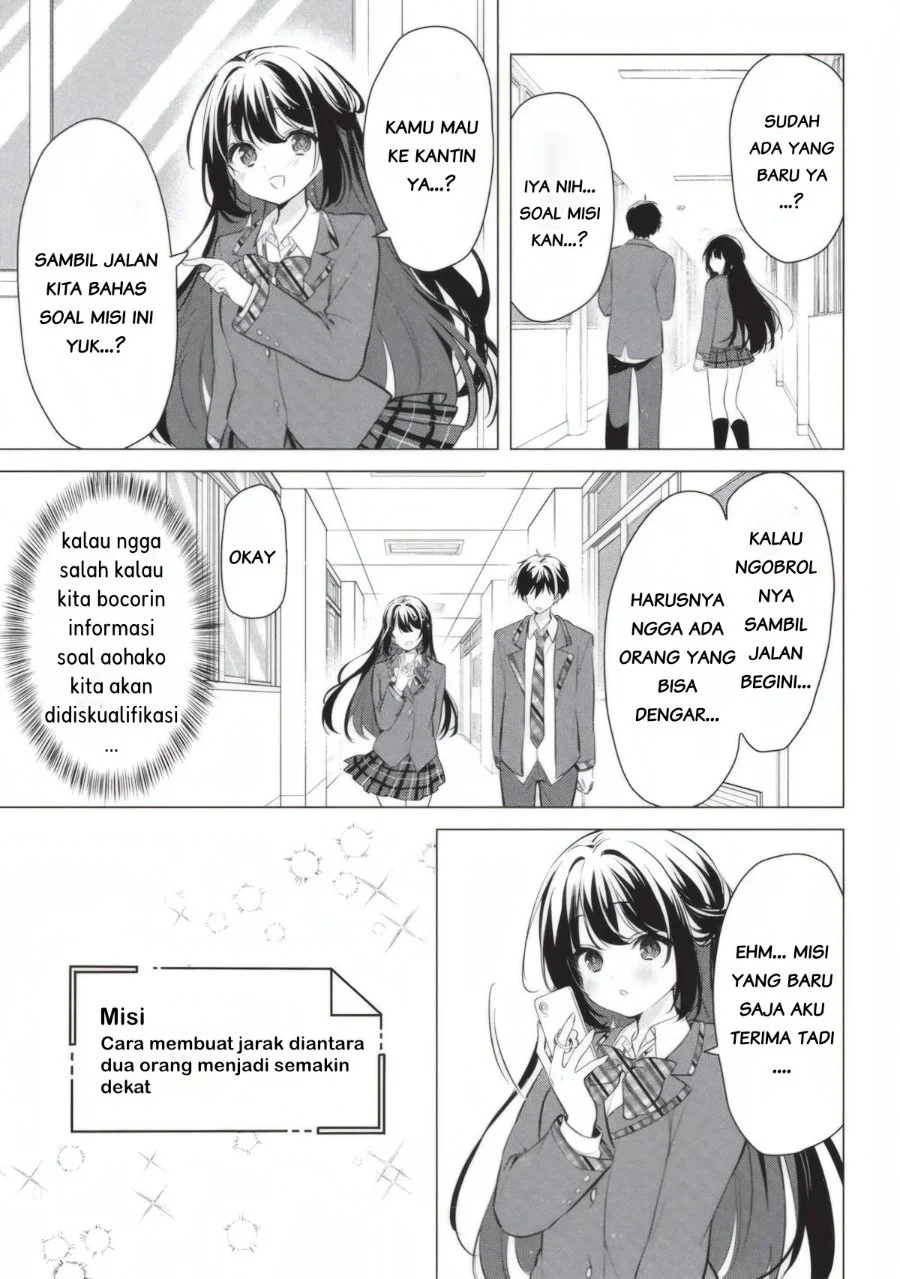 Seishun Matching Appli Chapter 2 Gambar 5