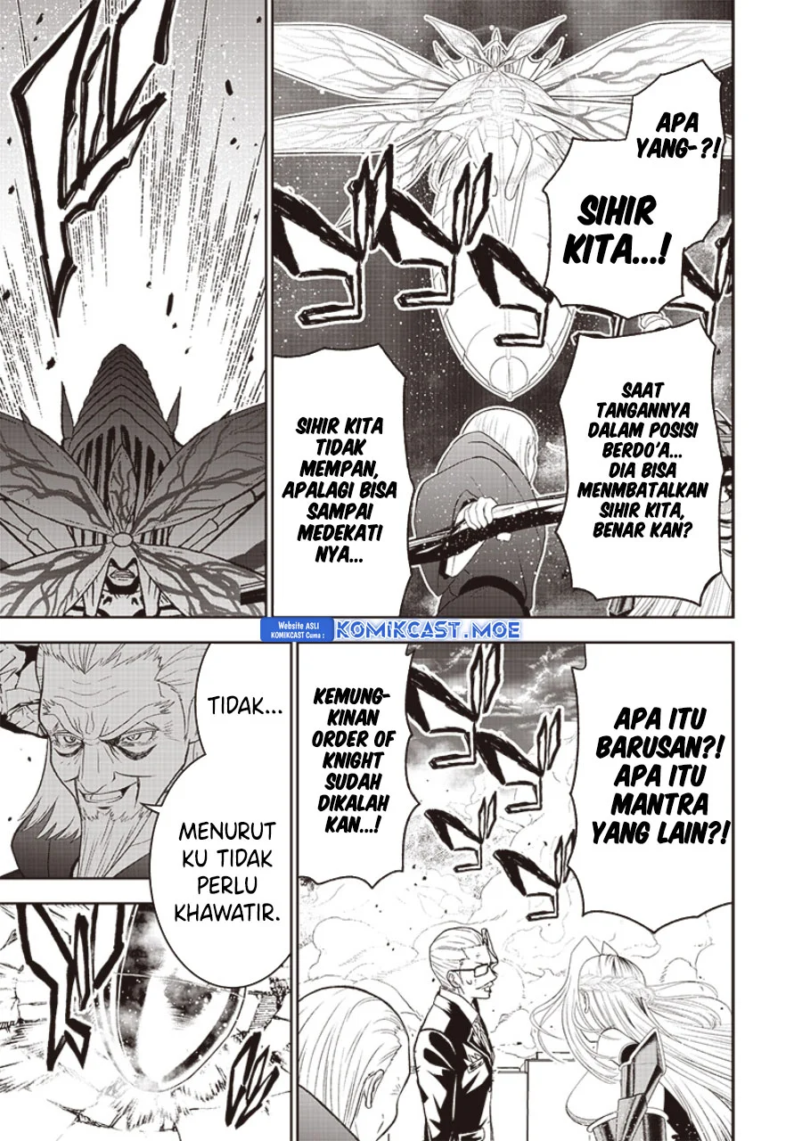 Sekai Saikyou no Shitsuji Chapter 17 Gambar 5