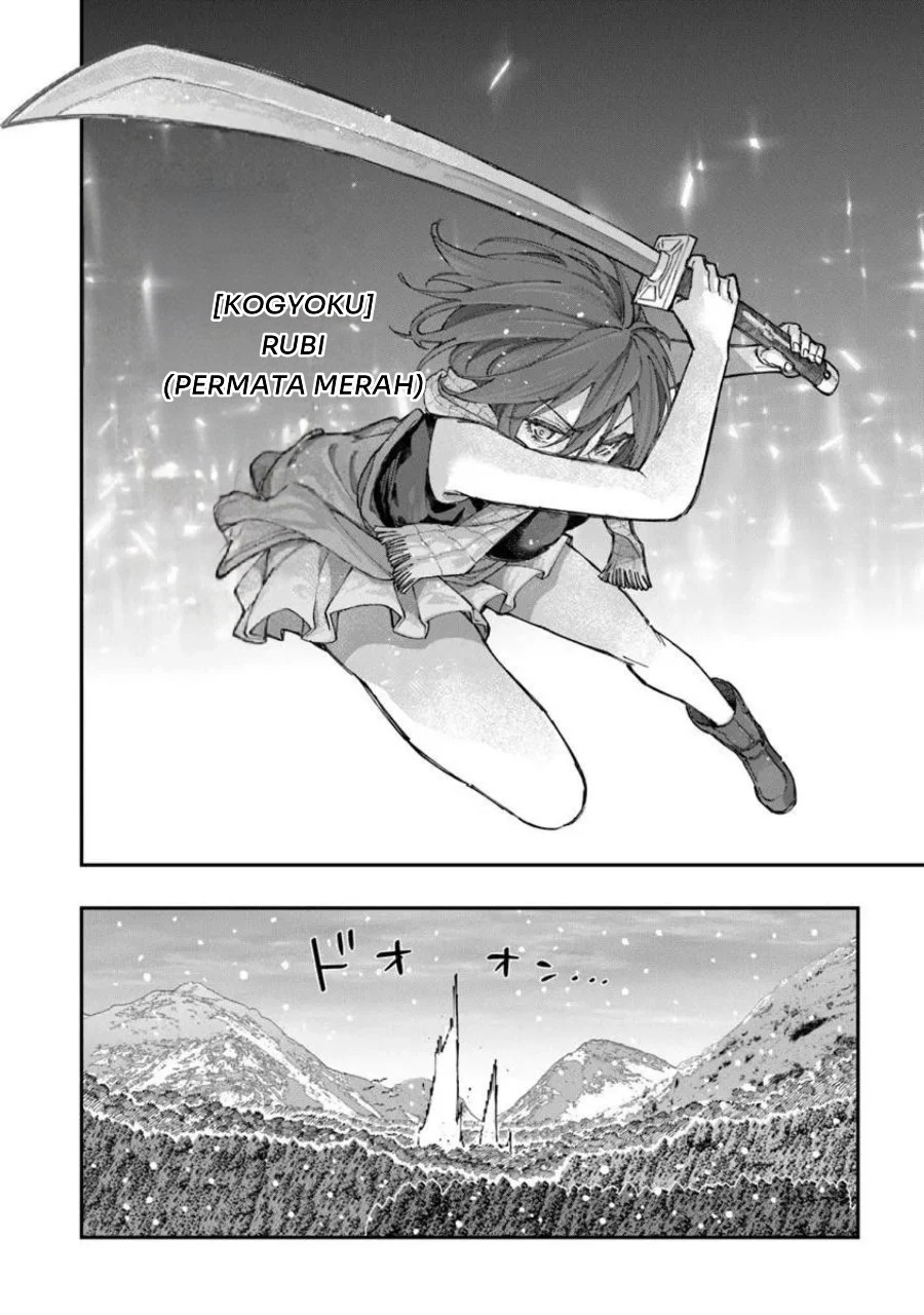 Sekkaku Nouka ni Tensei shitanode Yuusha wa Mezashimasen Chapter 5.5 Gambar 4