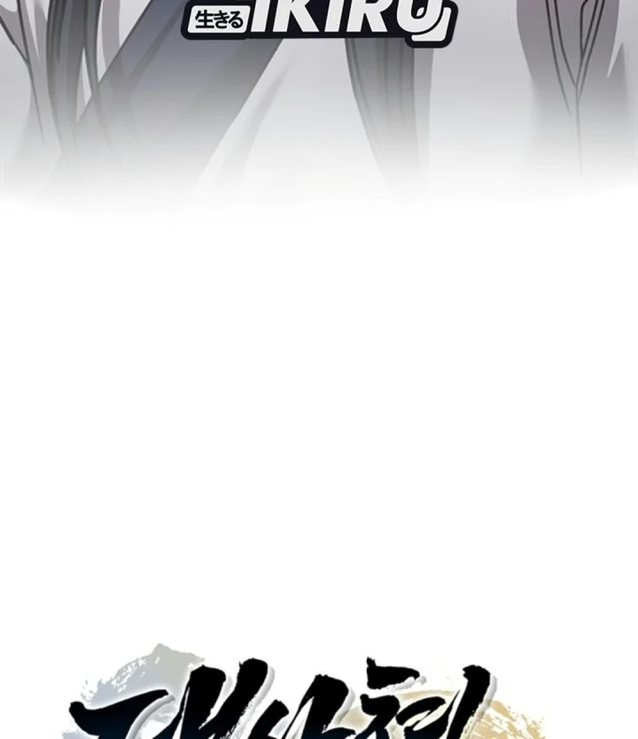 Senior Brother Lee Hoe Chapter 40 Gambar 18