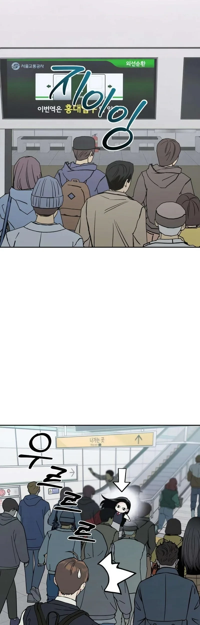 Serim's Golden Rule Chapter 18 Gambar 10