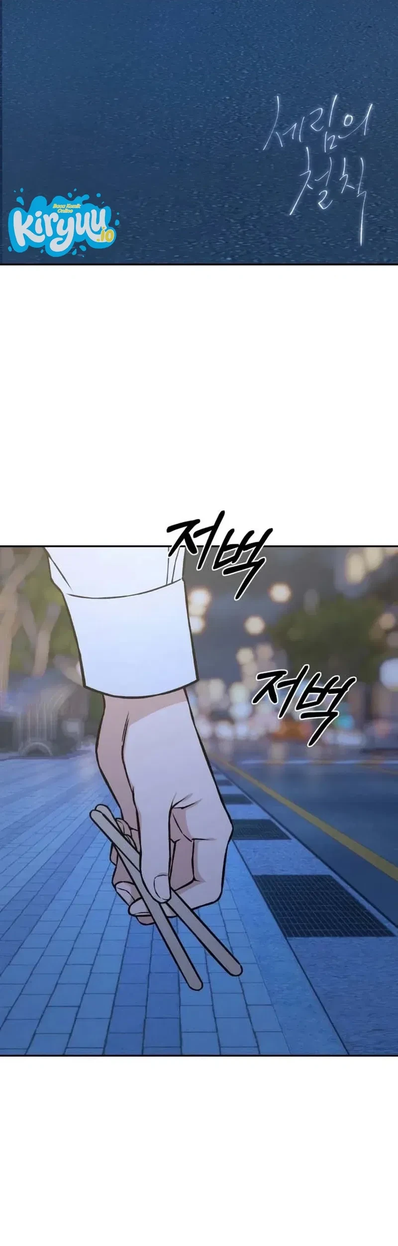 Serim's Golden Rule Chapter 19 Gambar 13