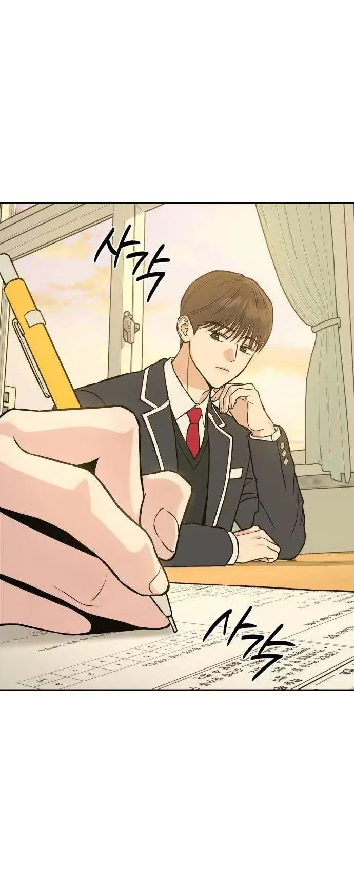 Serim's Golden Rule Chapter 6 Gambar 13