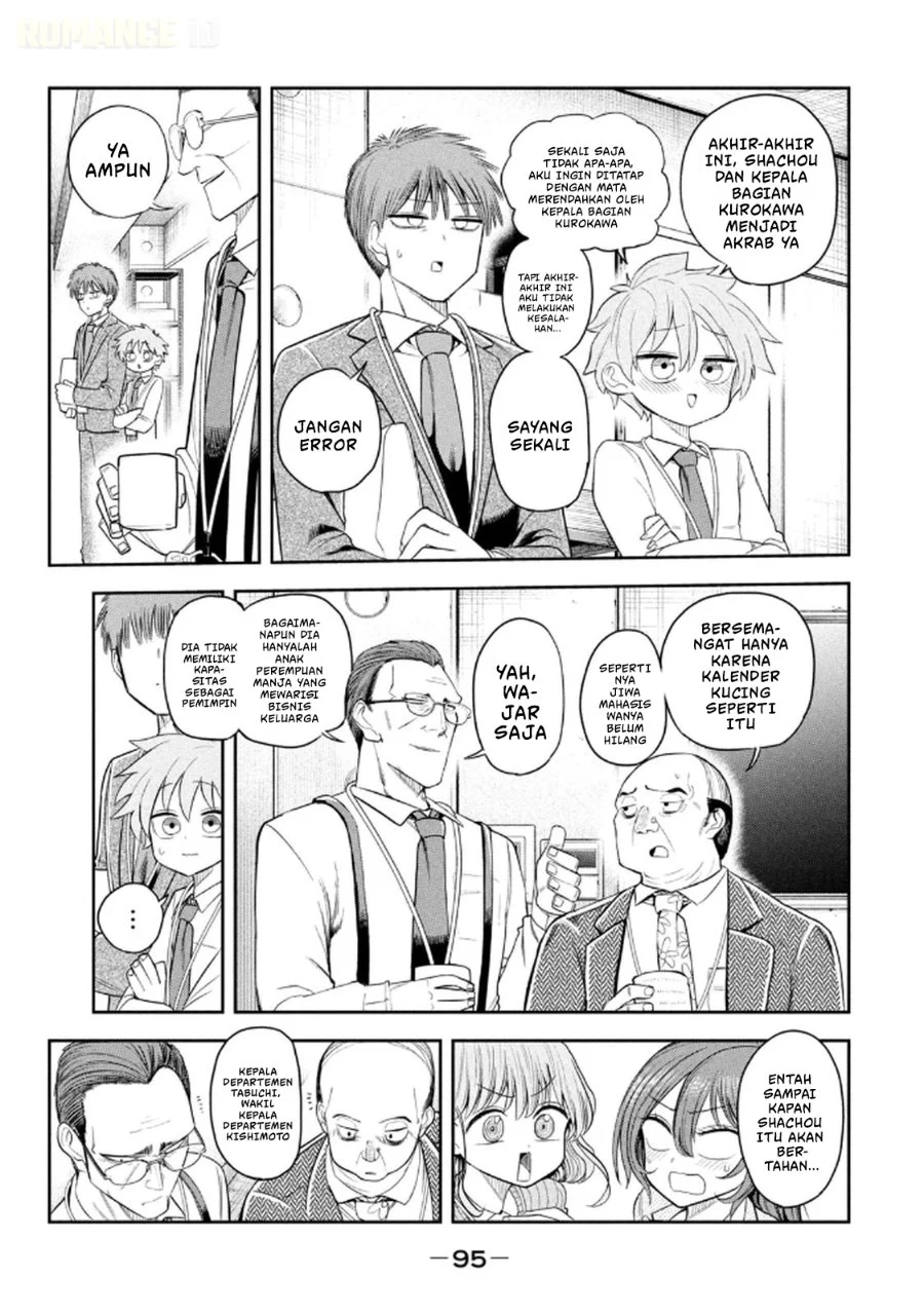 Shachou to Sake to Hoshi Chapter 12 Gambar 6