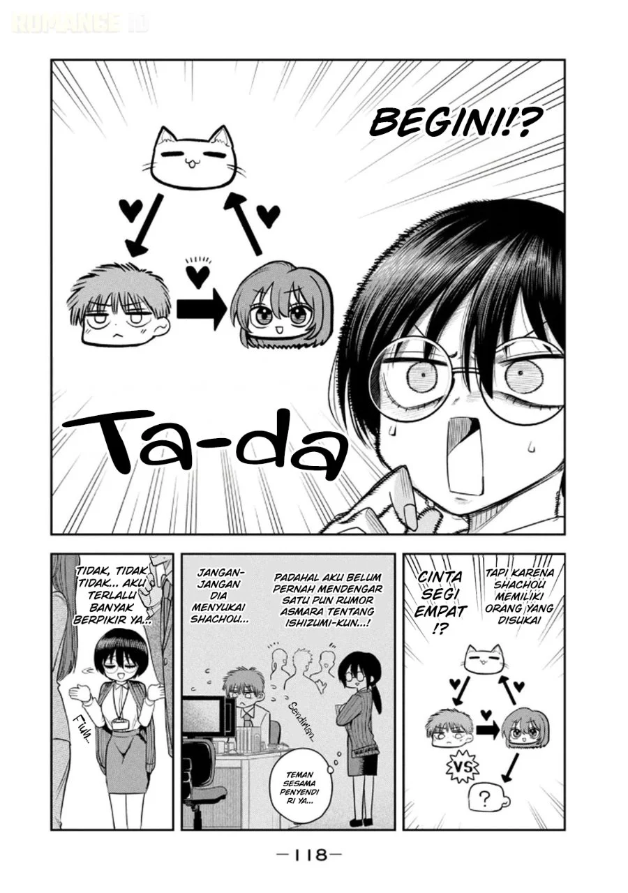 Shachou to Sake to Hoshi Chapter 13 Gambar 5