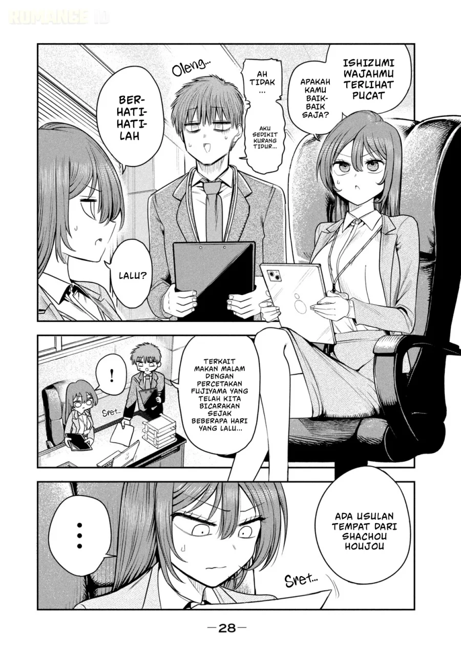 Shachou to Sake to Hoshi Chapter 16 Gambar 5