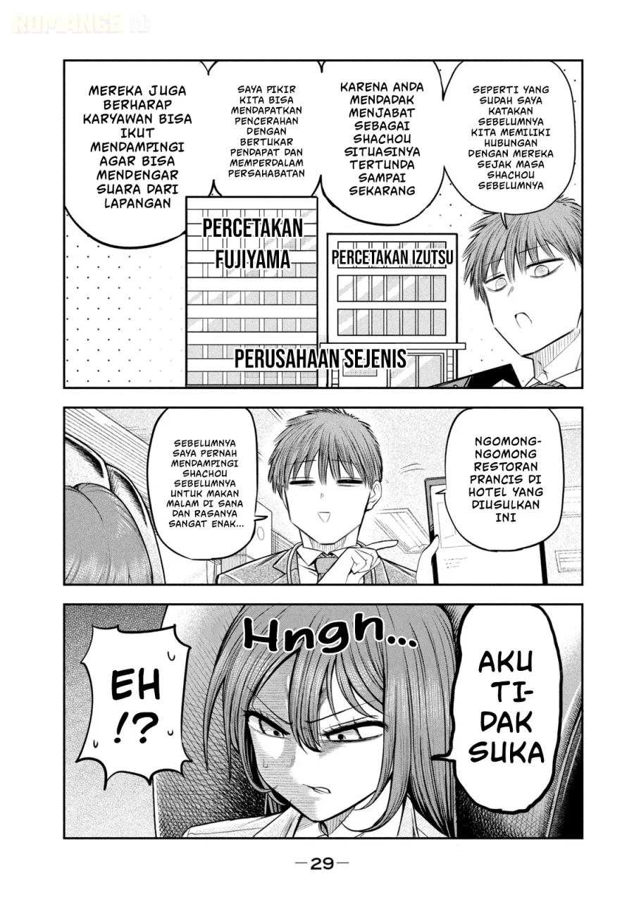 Shachou to Sake to Hoshi Chapter 16 Gambar 6