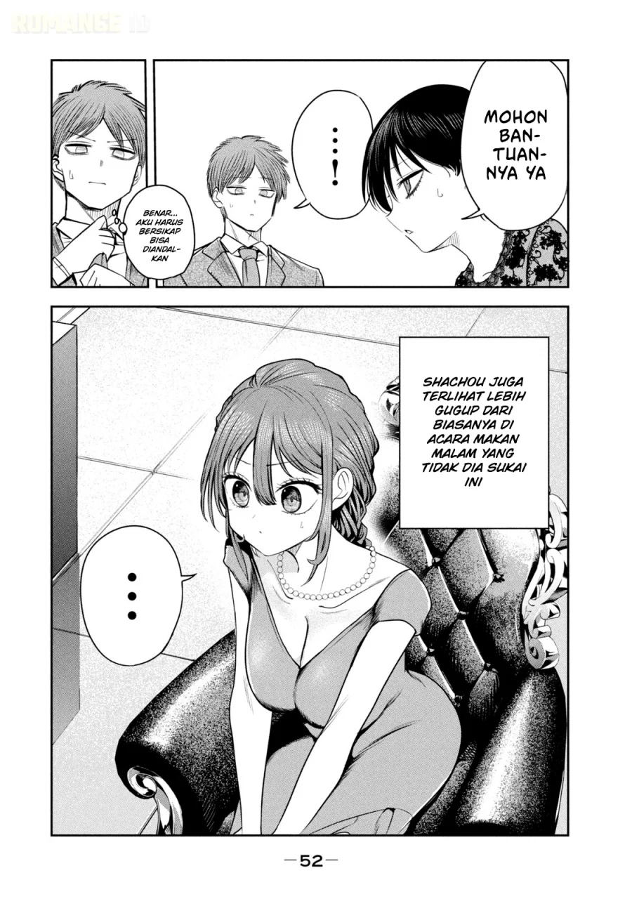 Shachou to Sake to Hoshi Chapter 17 Gambar 5
