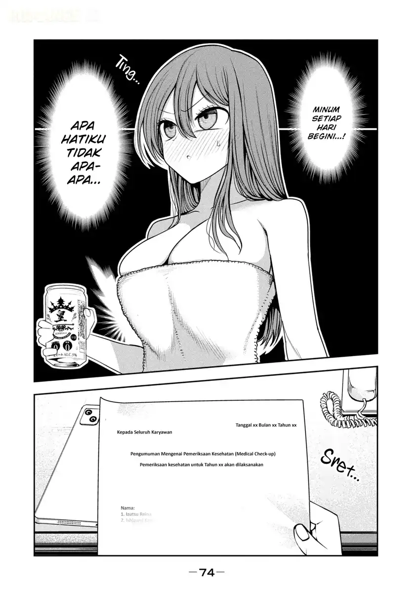 Shachou to Sake to Hoshi Chapter 25 Gambar 5