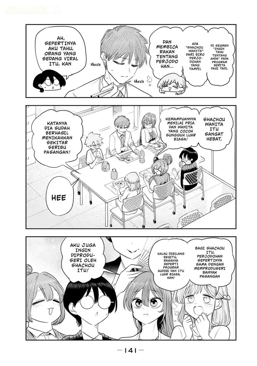 Shachou to Sake to Hoshi Chapter 49 Gambar 6