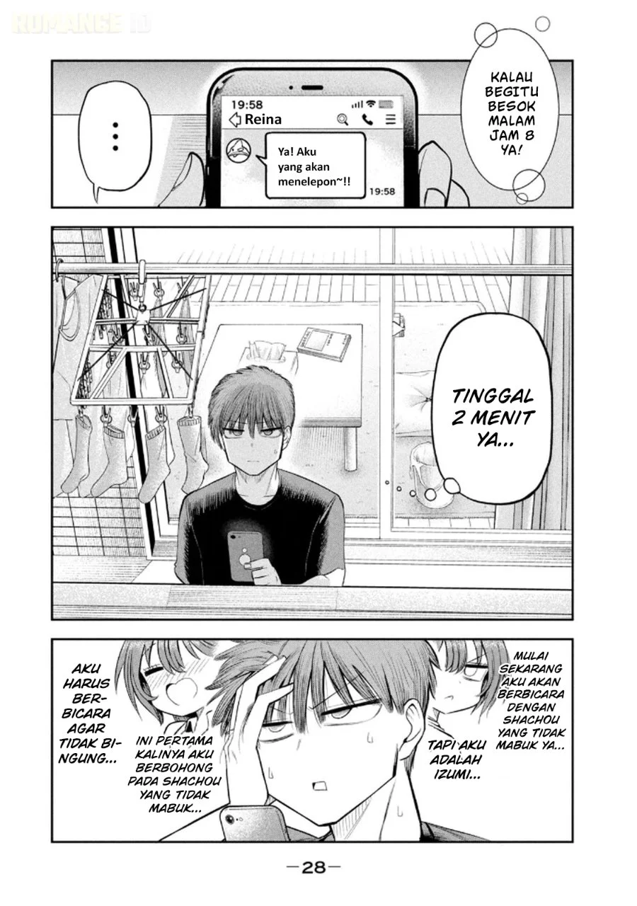Shachou to Sake to Hoshi Chapter 9 Gambar 5