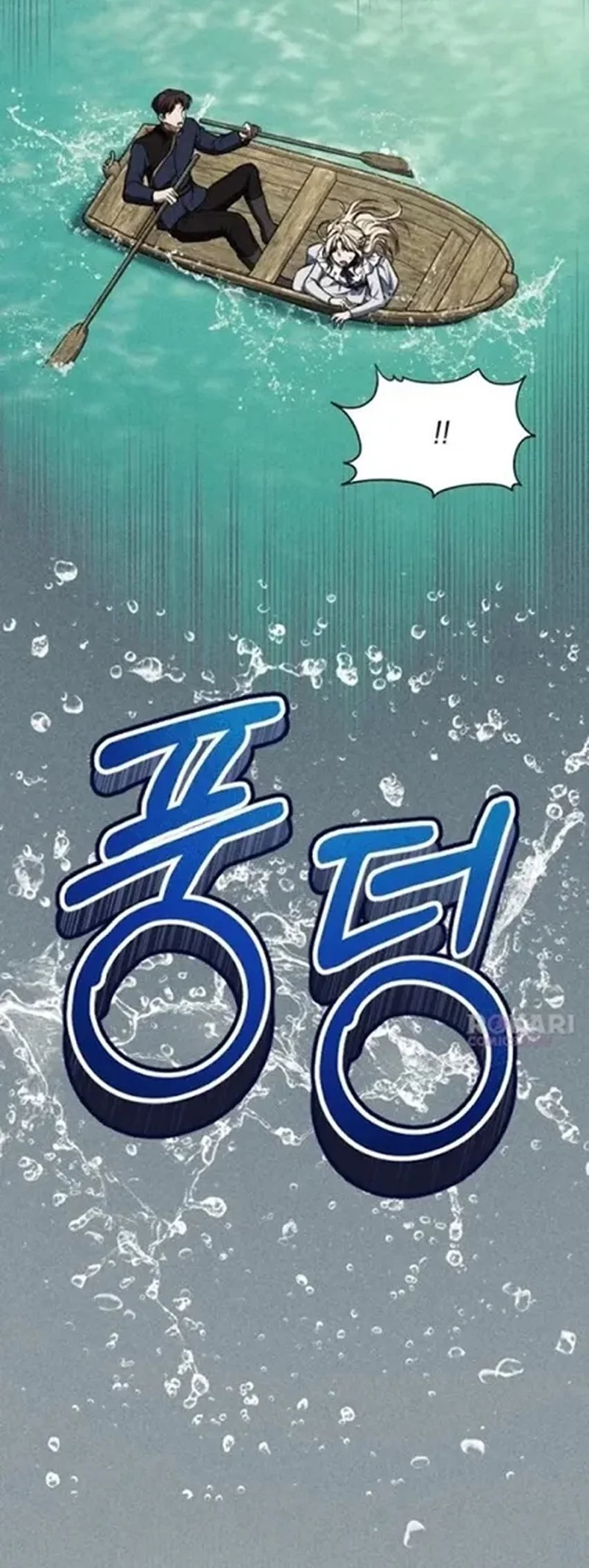 Shadow of Paradise Chapter 22 Gambar 22
