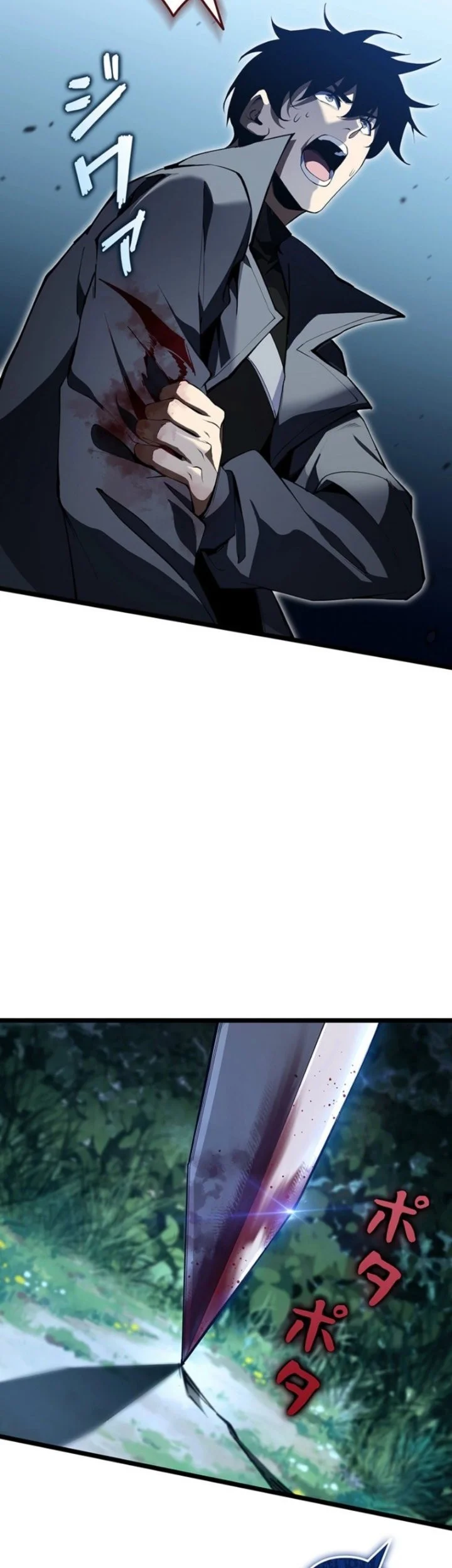 Shadow Sovereign: Leveling Up with Monsters Chapter 2 Gambar 18