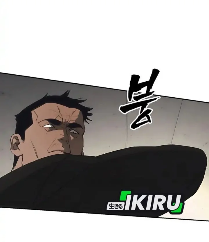 Shamoneyism Chapter 18 Gambar 18