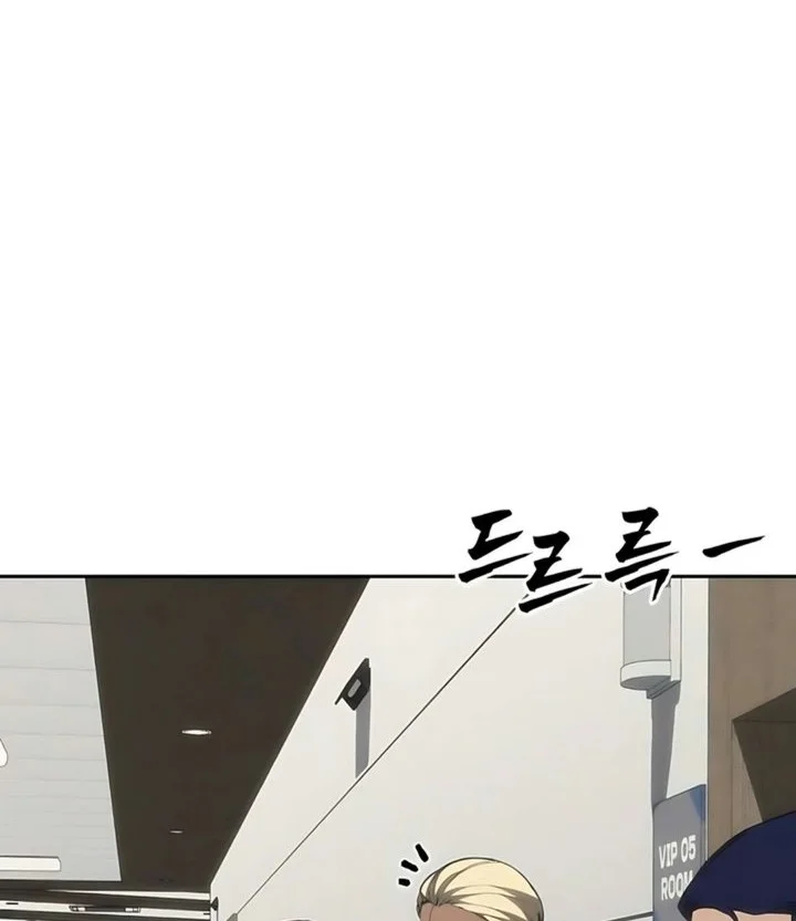Shamoneyism Chapter 67 Gambar 23