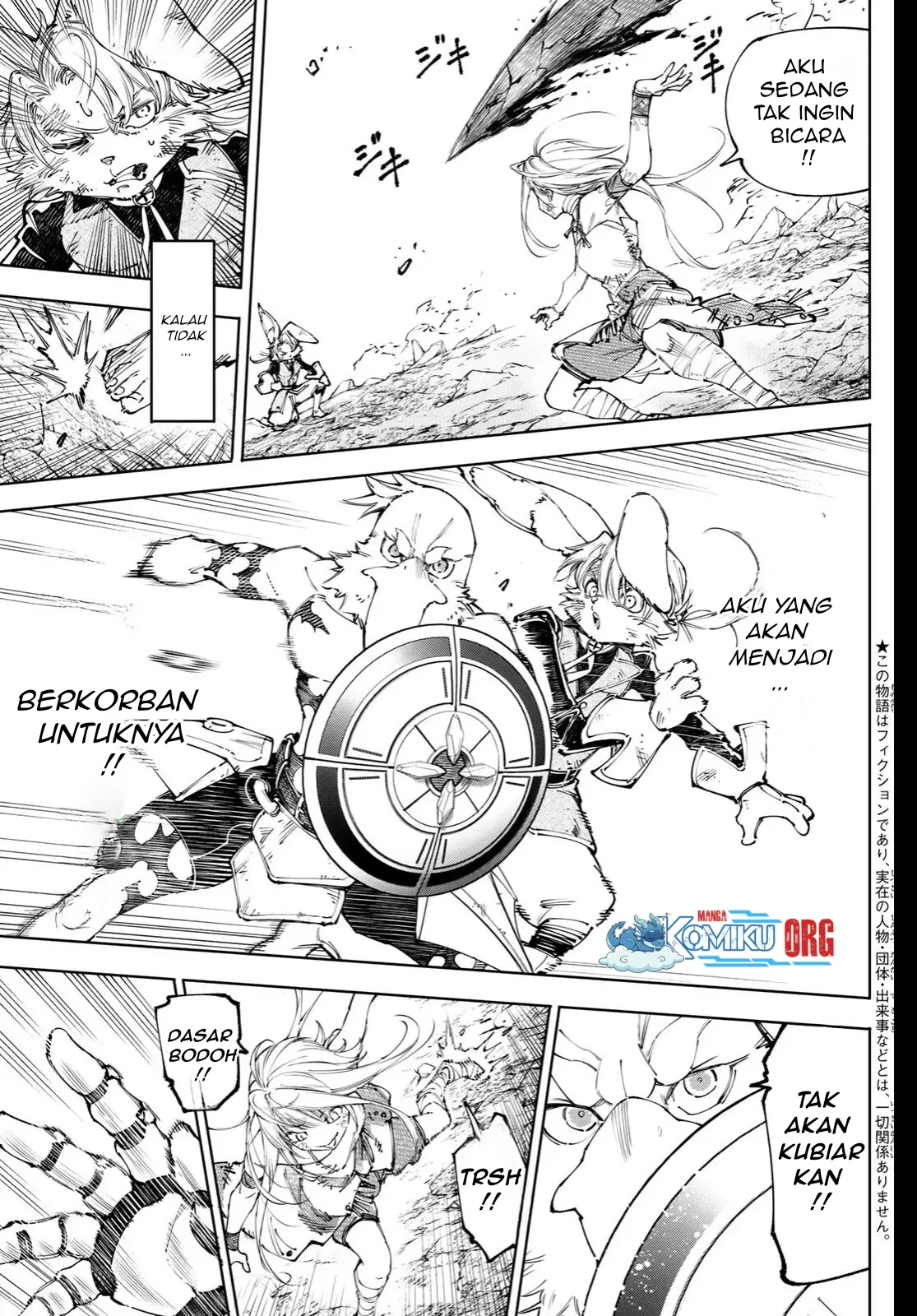 Shangri-La Frontier ~ Kusoge Hunter, Kamige ni Idoman to su~ Chapter 249 Gambar 4