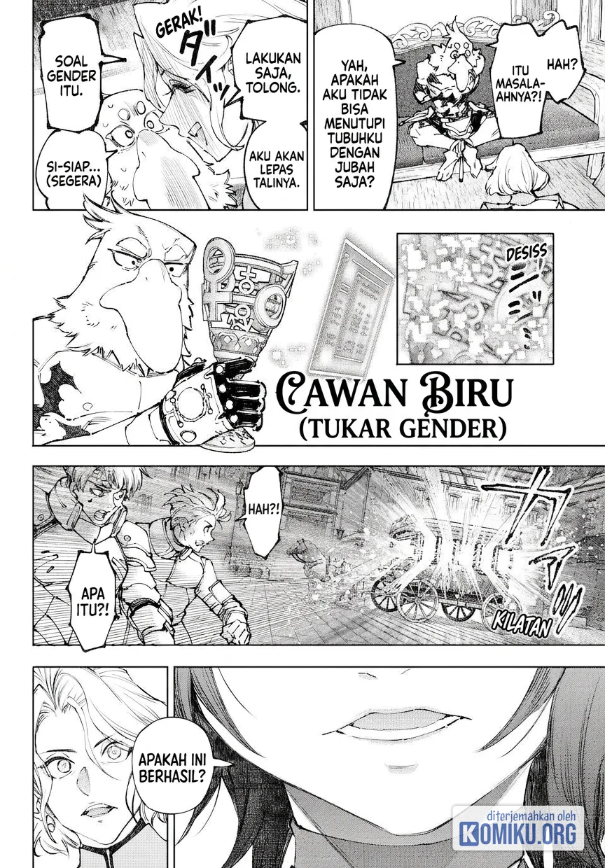 Shangri-La Frontier ~ Kusoge Hunter, Kamige ni Idoman to su~ Chapter 274 Gambar 4