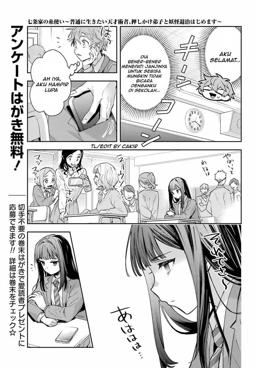 Shichijou-ke no Ito Tsukai ~ Futsuu ni Ikitai Tensai Jutsusha, Oshikake Deshi to Youkai Taiji Hajimemasu ~ Chapter 2 Gambar 7