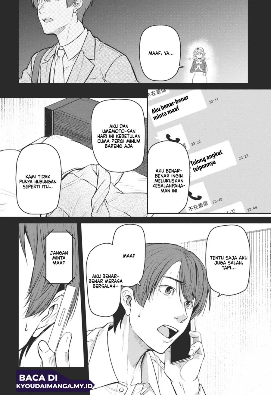 Shigoto Kaeri, Dokushin no Bijin Doushi ni Tanomarete Chapter 18 Gambar 6