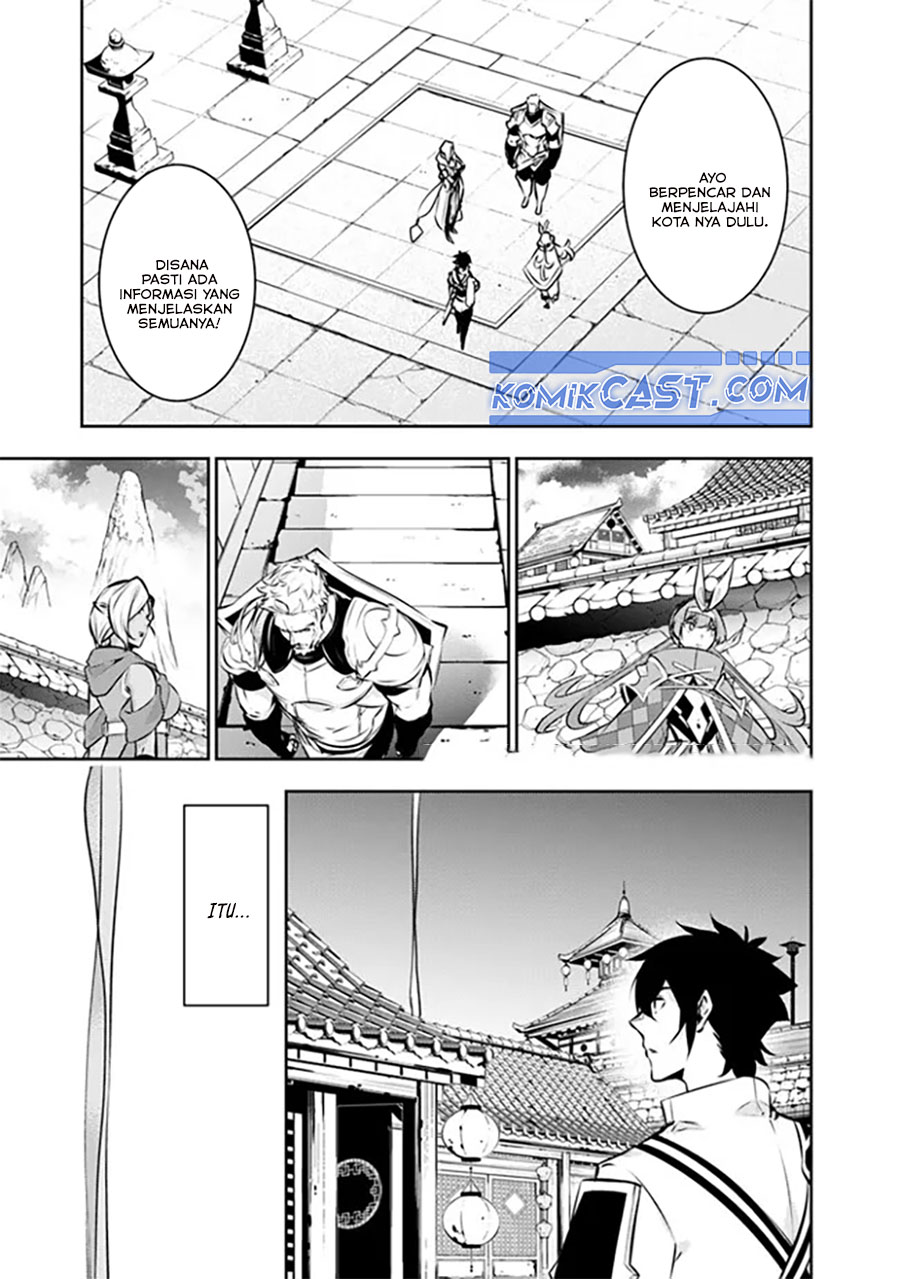 Shijou Saikyou no Mahou Kenshi, F Rank Boukensha ni Tensei Suru Chapter 124 Gambar 4