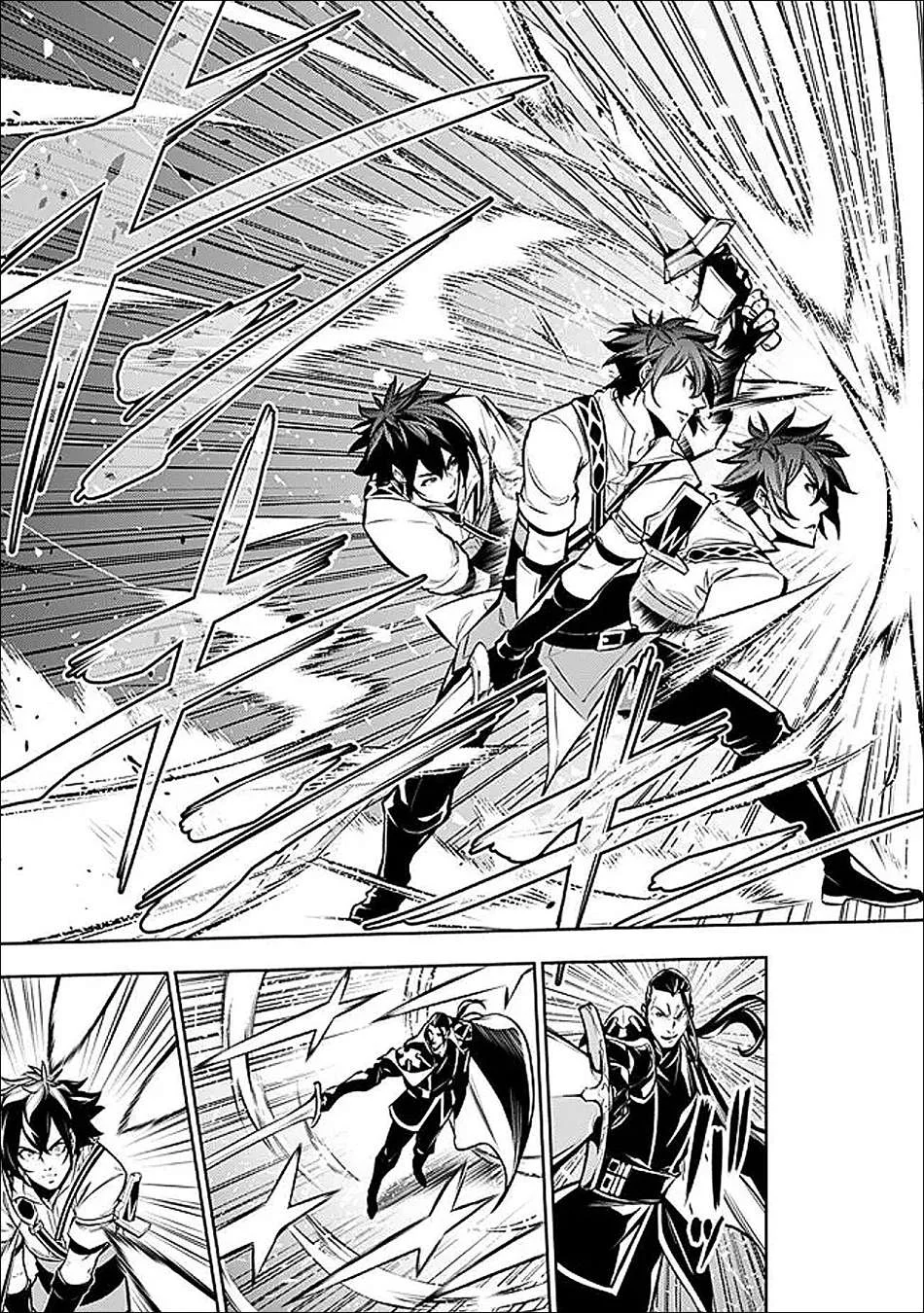 Shijou Saikyou no Mahou Kenshi, F Rank Boukensha ni Tensei Suru Chapter 154 Gambar 4