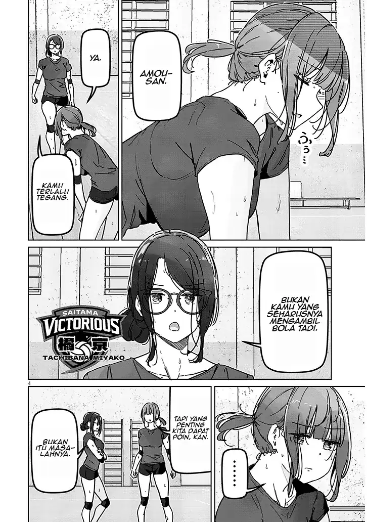 Shinkon dakedo Captain no Kanojo to wa Mada Yarenai Chapter 4.1 Gambar 4