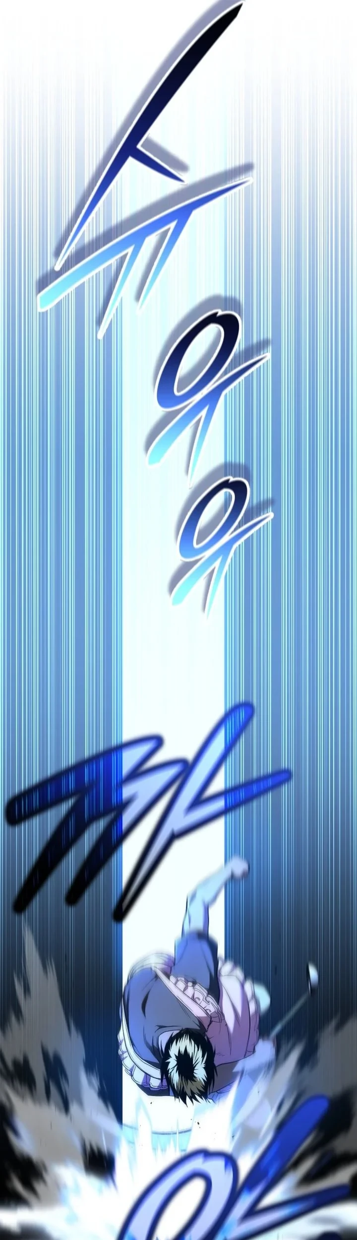Shinsoo Kindergarten Chapter 75 Gambar 20