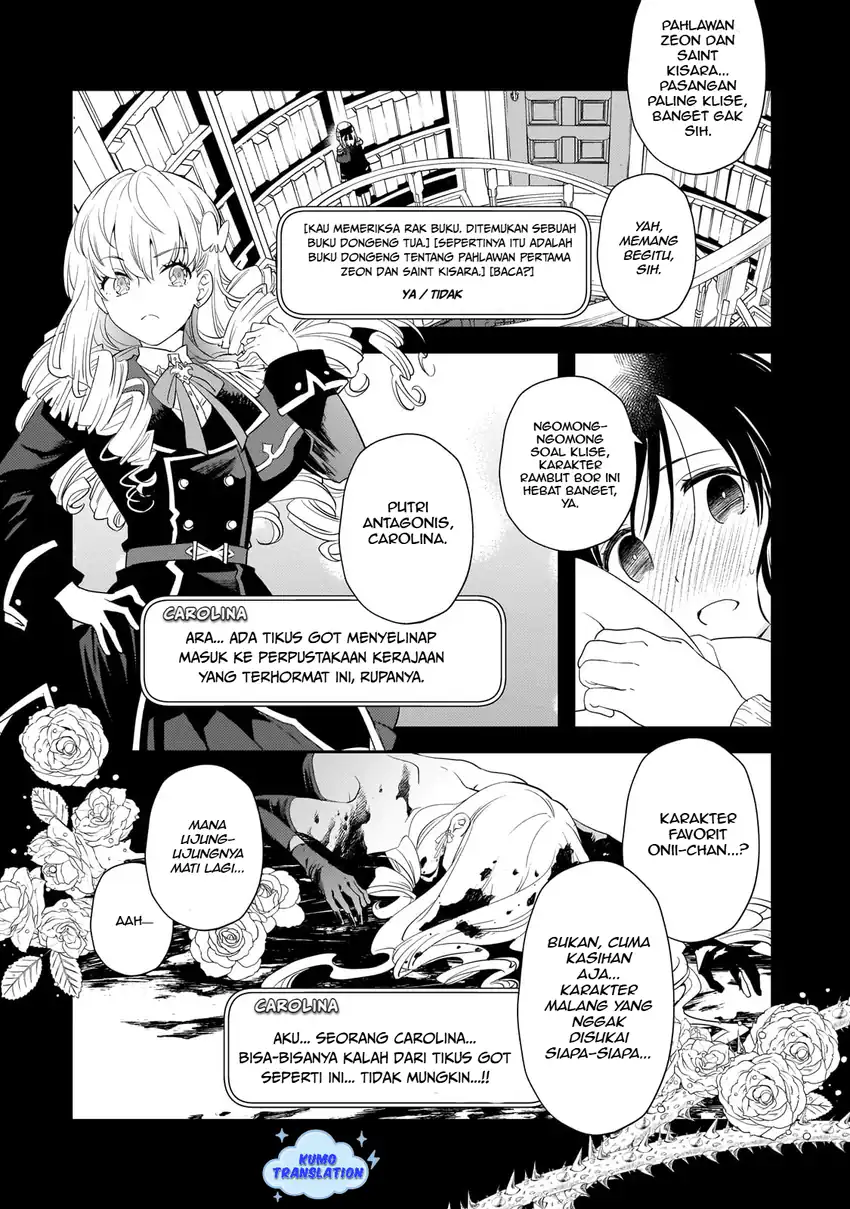 Shinu Unmei ni Aru Akuyaku Reijou no Ani ni Tensei Shita node, Imouto wo Sodatete Mirai wo Kaetai to Omoimasu Chapter 1 Gambar 9