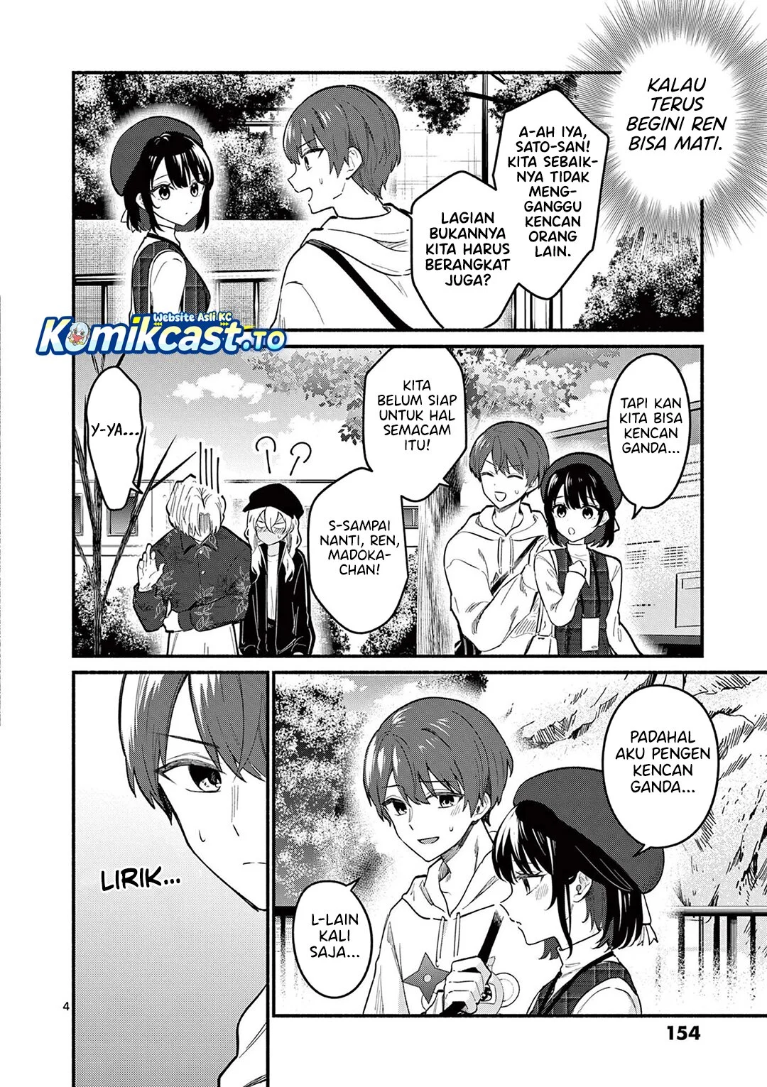 Shiotaiou no Sato-san ga Ore ni dake Amai Chapter 76 Gambar 5