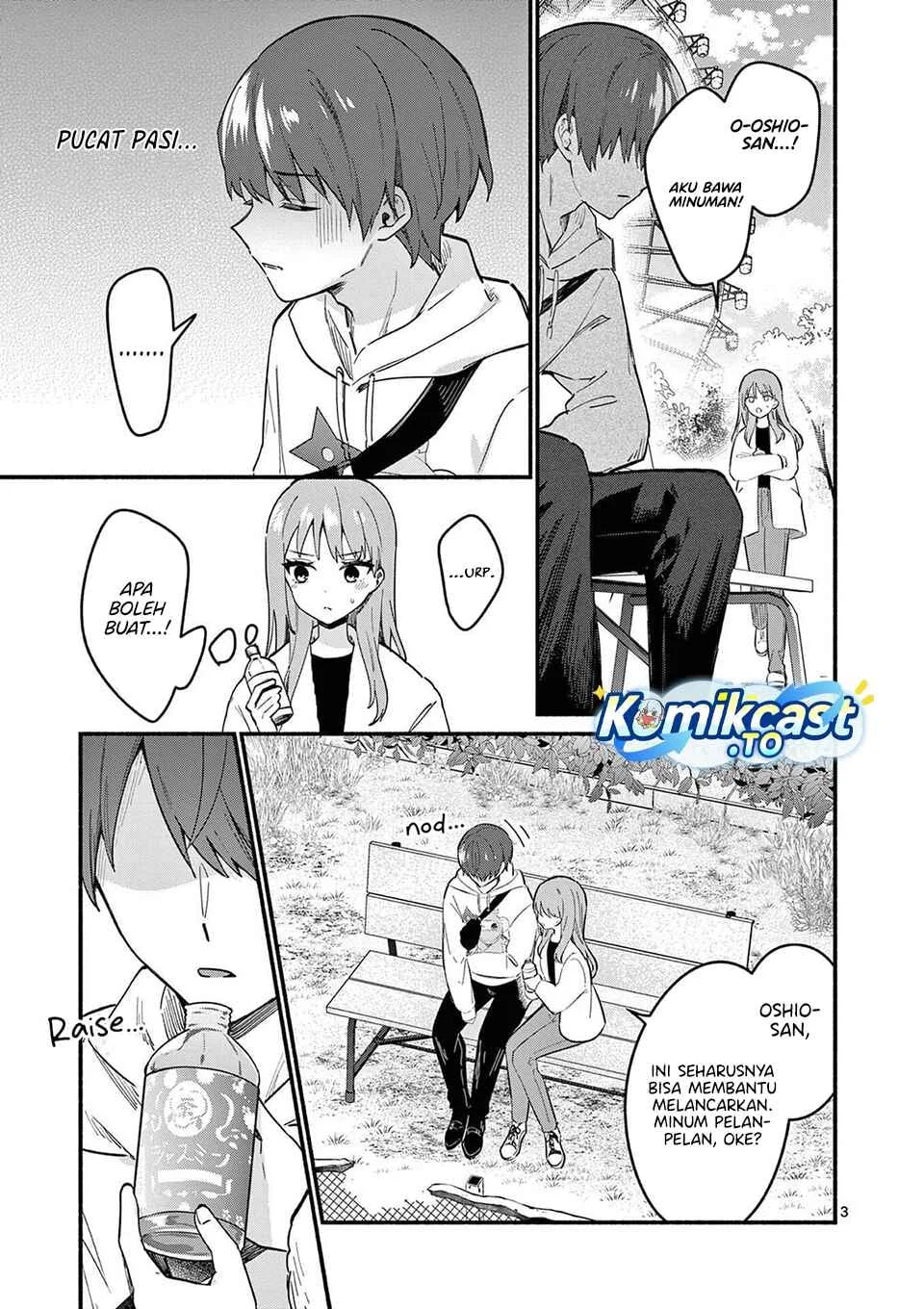 Shiotaiou no Sato-san ga Ore ni dake Amai Chapter 78 Gambar 4