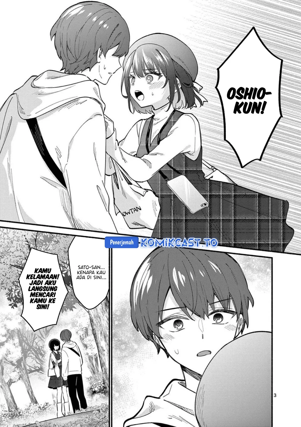 Shiotaiou no Sato-san ga Ore ni dake Amai Chapter 79 Gambar 4