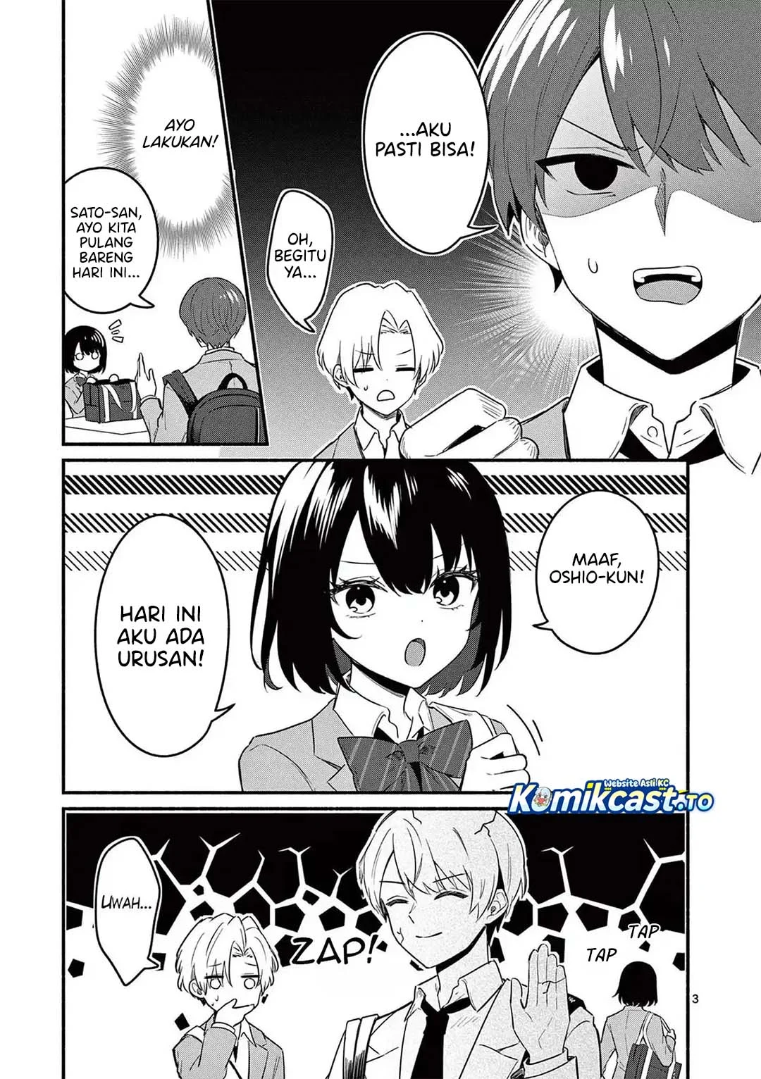Shiotaiou no Sato-san ga Ore ni dake Amai Chapter 83 Gambar 4