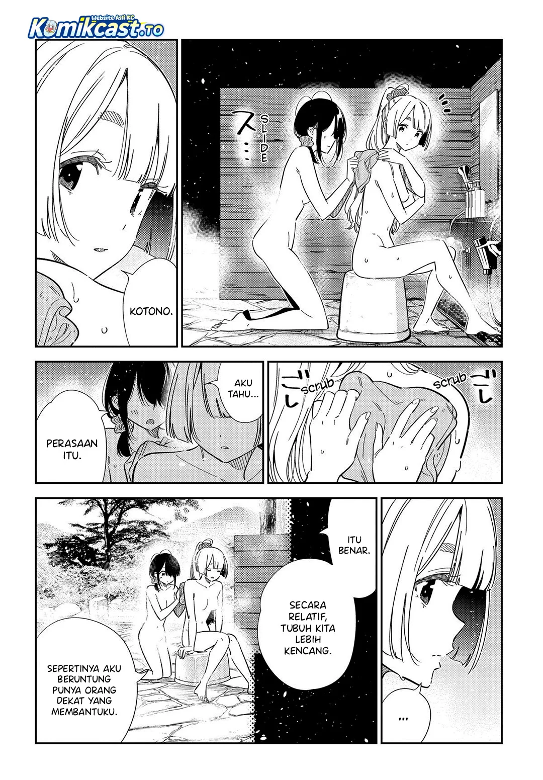 Shiunji-ke no Kodomo-Tachi Chapter 62 Gambar 5