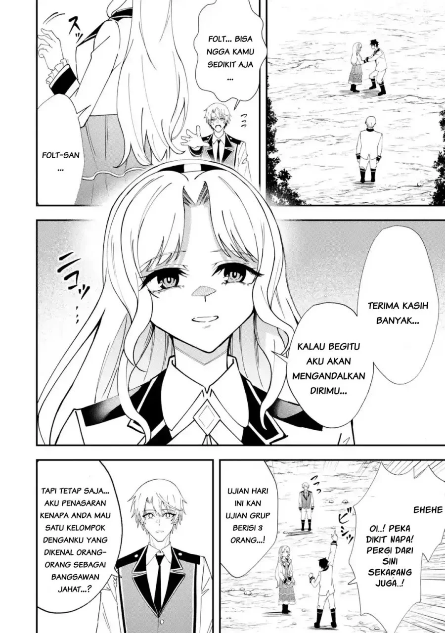 Shokei Flag No Akuyaku Kizoku Ni Tensei Shitaga, Shinitakunainode Yami Maho Wo Kiwamete Heroine Tachi Wo Sukuimasu Byojakuna Heroine Wo Care Shitara Naze Ka Ore Ga Dekiai Sareta Ken Chapter 8.3 Gambar 4