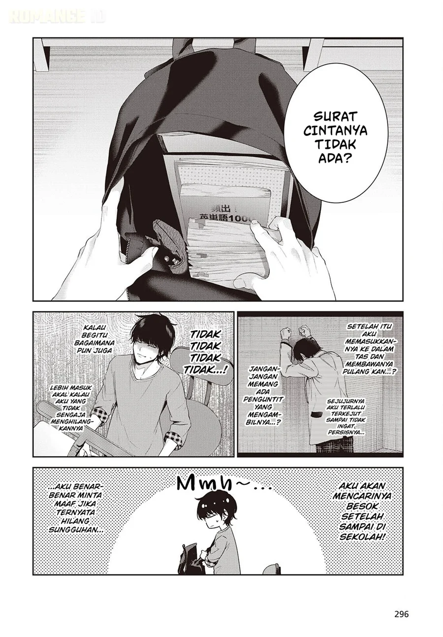 Shujinkou-sama no Imouto ni Aisarete Iru Kedo, Shikkari Yandere Chapter 2 Gambar 7