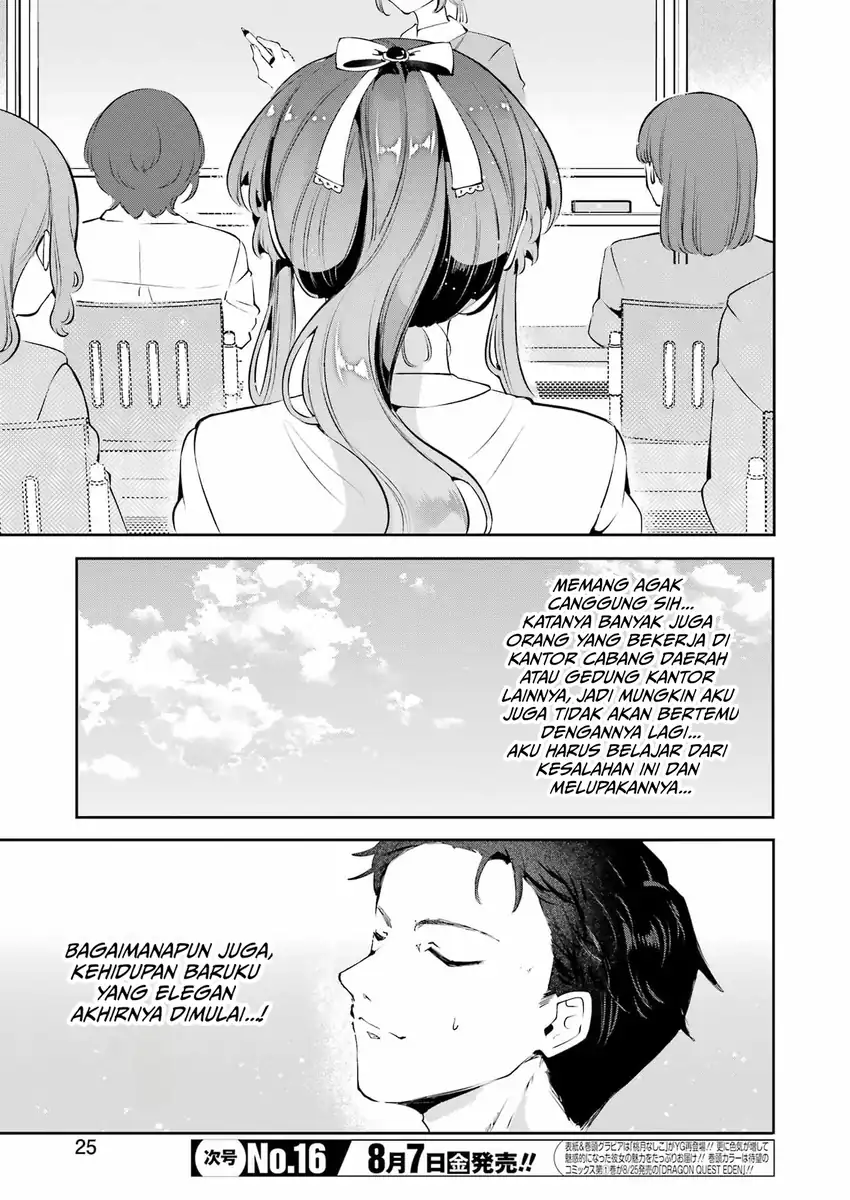 Shuuden Sugitara Nani Shite Asobu? Chapter 1 Gambar 11