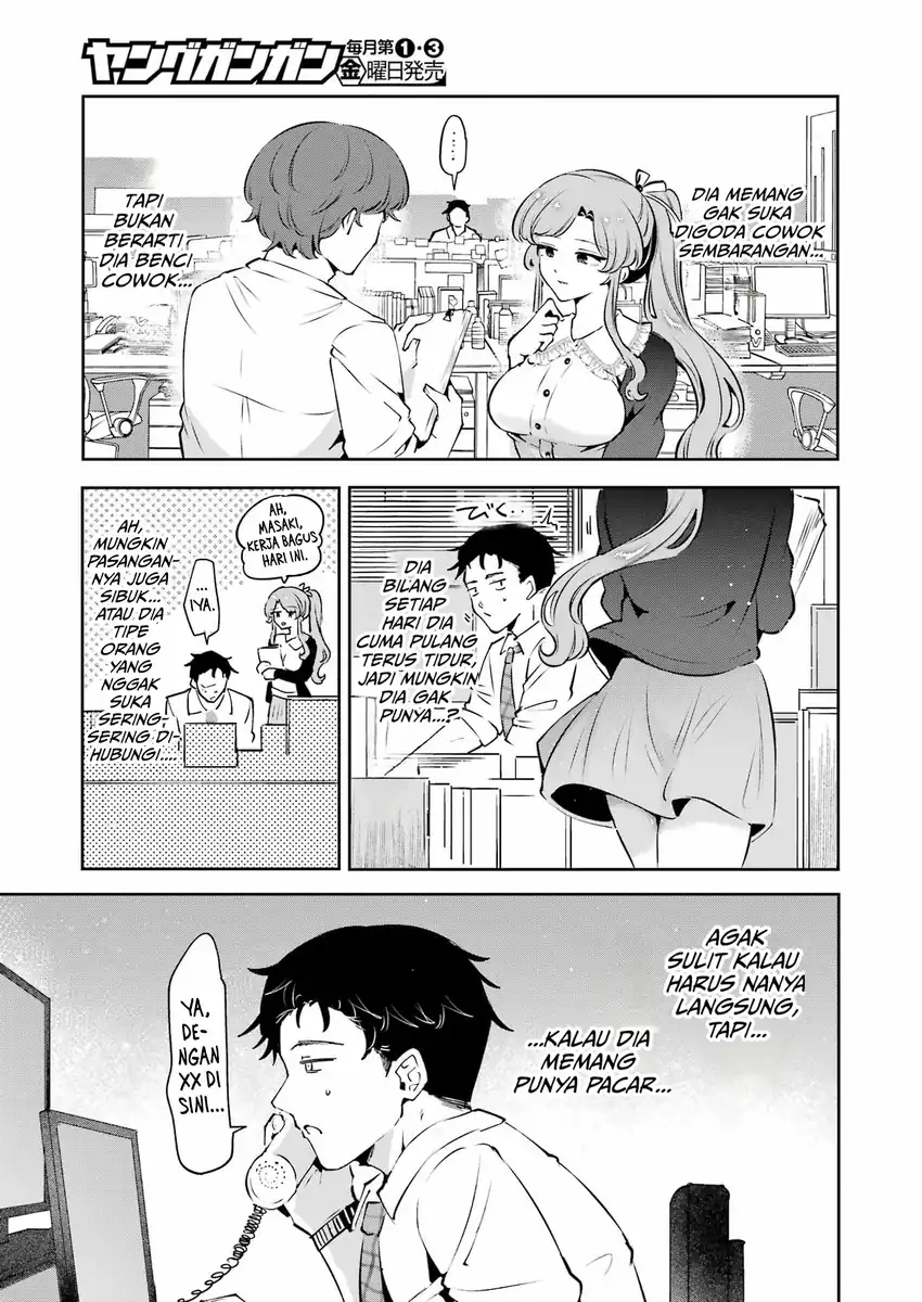 Shuuden Sugitara Nani Shite Asobu? Chapter 4 Gambar 5