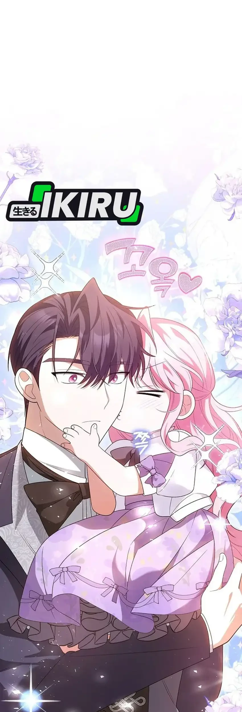 Si Bungsu di Variety Show Pengasuhan Itu Sangat Menggemaskan Chapter 10 Gambar 11