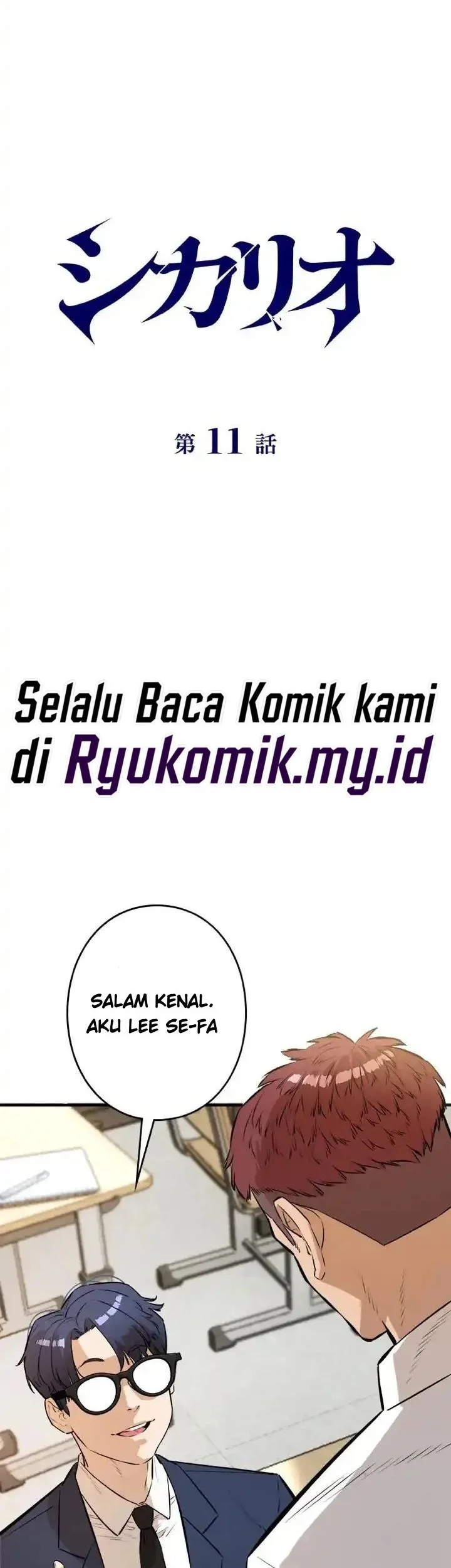 Sicario Chapter 11 Gambar 11