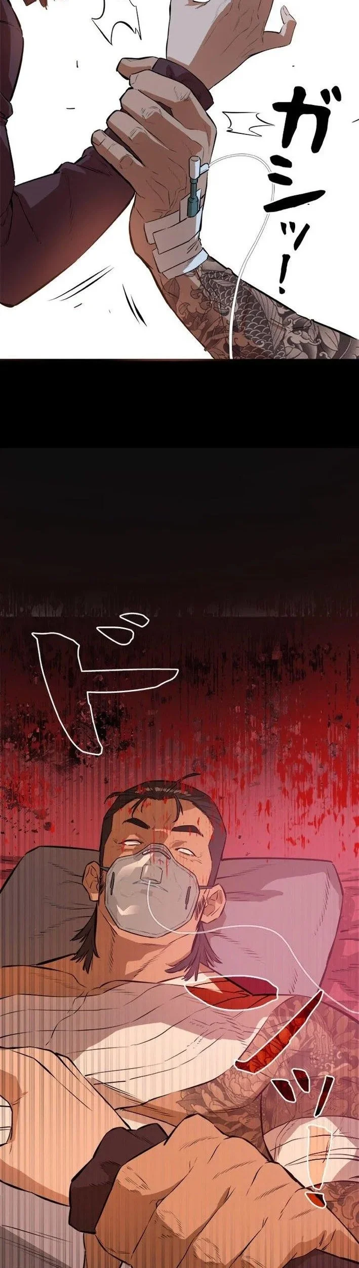 Sicario Chapter 13 Gambar 14