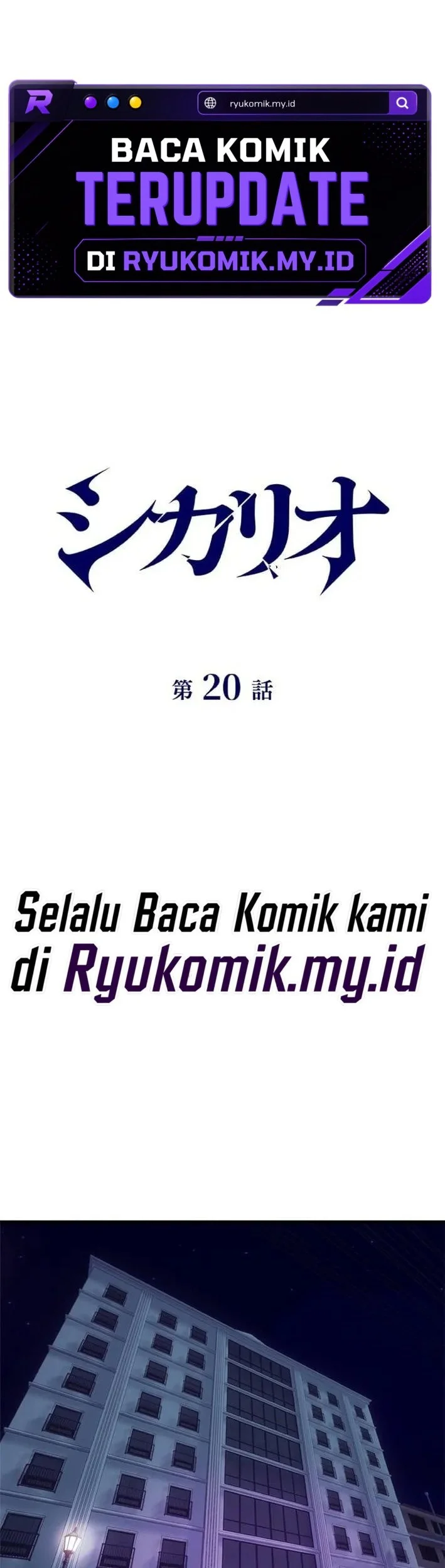 Sicario Chapter 20 Gambar 12